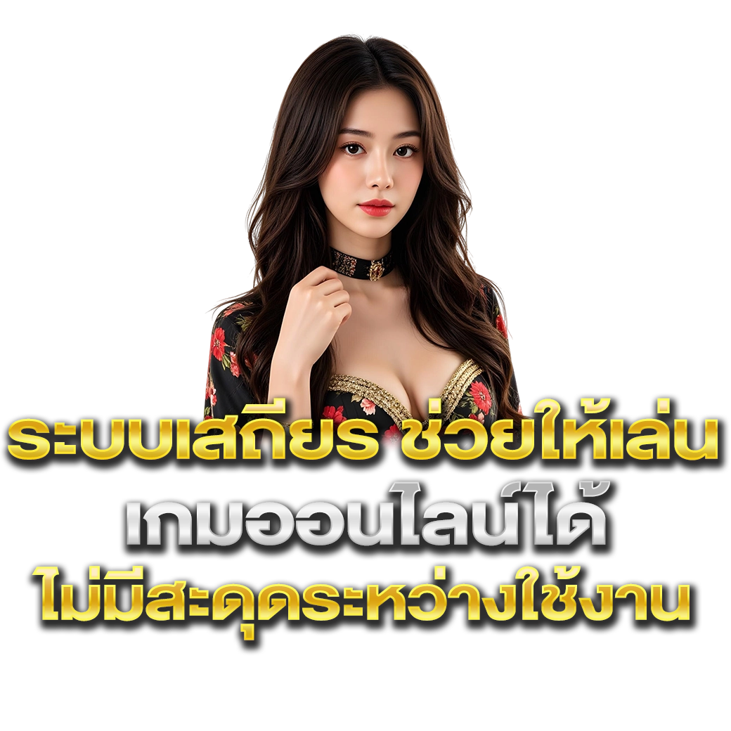 thaichok