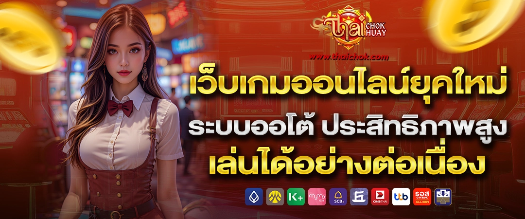 thaichok