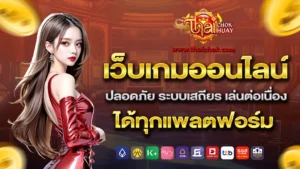 thaichok