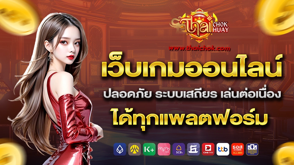 thaichok
