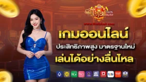thaichok