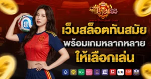 thaichok9