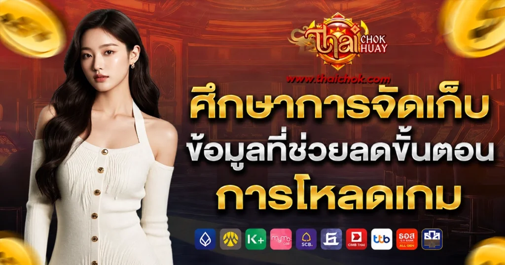 thaichok9