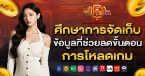 thaichok9