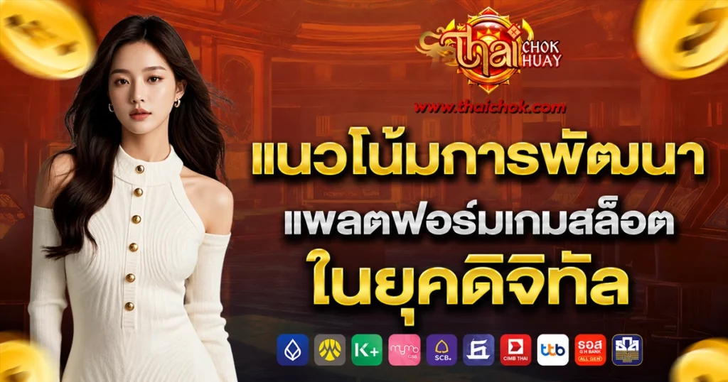 thaichok9